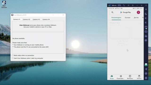 Веб камера из ТЕЛЕФОНА. Как сделать вебку с телефона на ПК смотреть онлайн