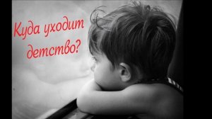 Чудеса нас оставили