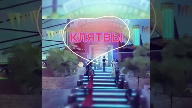 Avakin Life || свадьба Лаура Гоша хэллуин