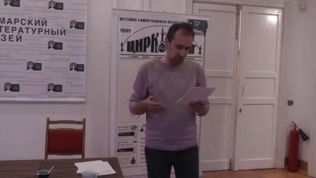 Виталий Лехциер на семинаре "Антропология поэтического опыта" (2 сессия) смотреть онлайн