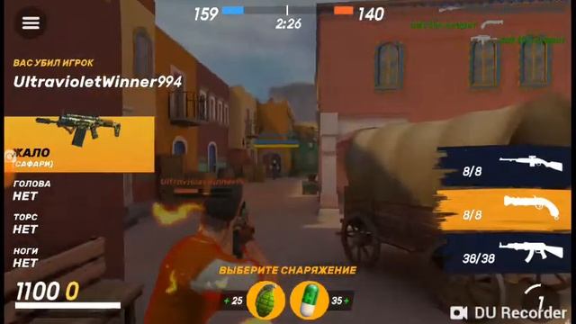 Играем а Gans Of Boom смотреть онлайн