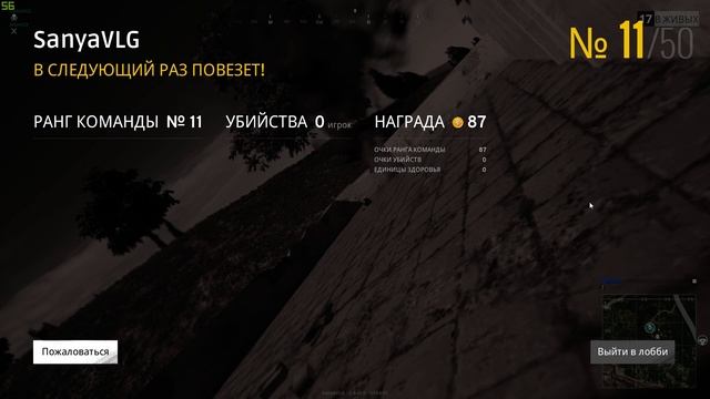 Пятничный PUBG!!! смотреть онлайн