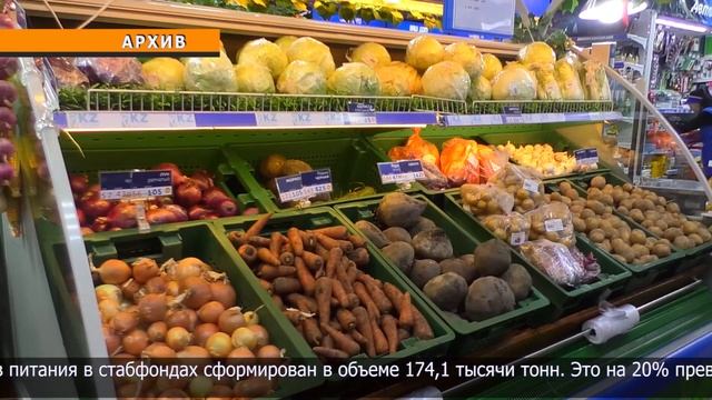 Работу по стабилизации цен на основные продукты питания рассмотрели на совещании в Правительстве смотреть онлайн