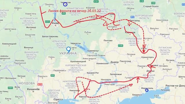 Спец операция на Украине 28 03 22 на 12 00 Наступлениена Славянск, Горловка, Гуляйполе, Херсон, Кие