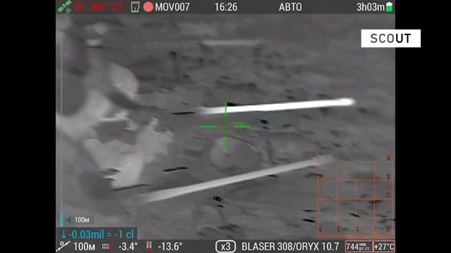 Подборка видео с прибора IWT SCOUT