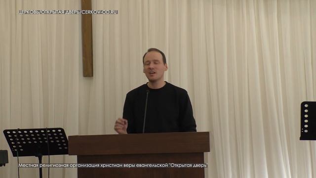 Проповедь "Суета. Мрак. Безумие" Николай Сучков. Церковь "Открытая дверь" смотреть онлайн