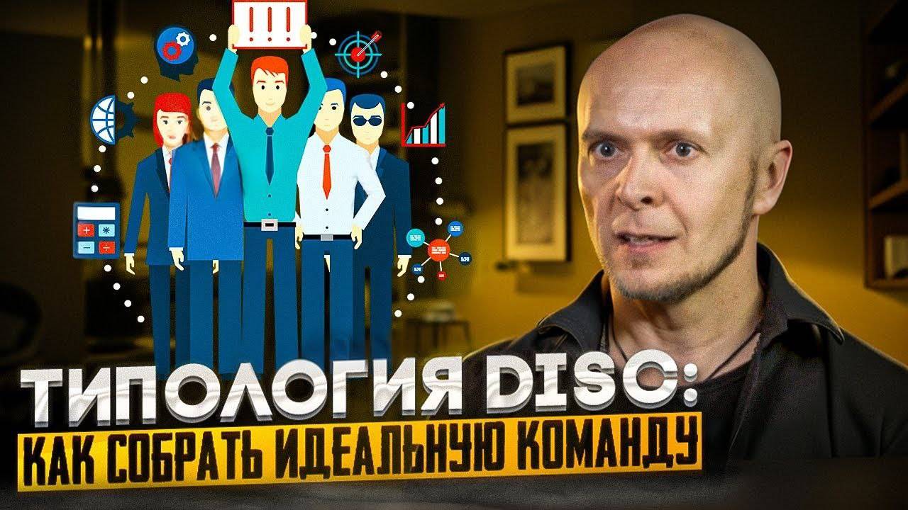Как собрать идеальную команду смотреть онлайн
