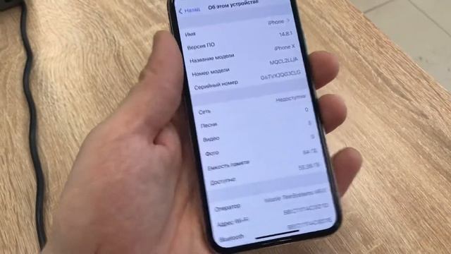 iPhone X смотреть онлайн