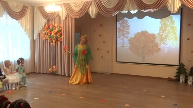 Волшебство Осени (с использованием ИКТ) смотреть онлайн