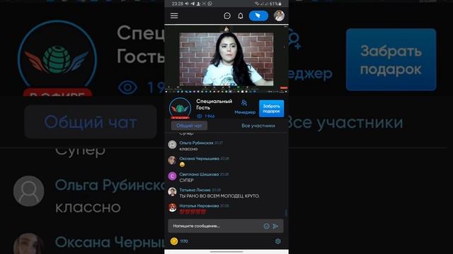 Супер результат с елев8 у Рано по хр. гаймориту, похудению, и шикарный заработок в интернете !! смотреть онлайн