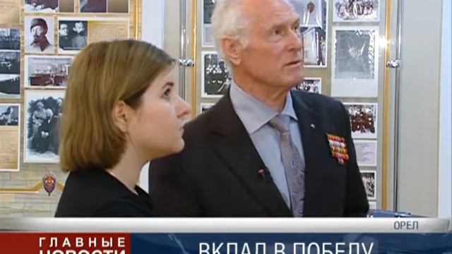 День партизан смотреть онлайн