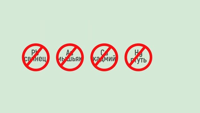 Факт №2 о противогололедных материалах смотреть онлайн