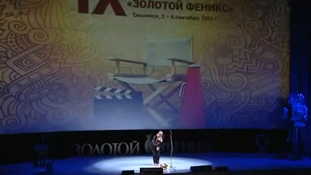 Открытие IX кинофестиваля «Золотой Феникс». Часть 2 смотреть онлайн