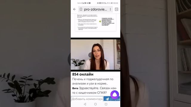 Чаи в начале и питание