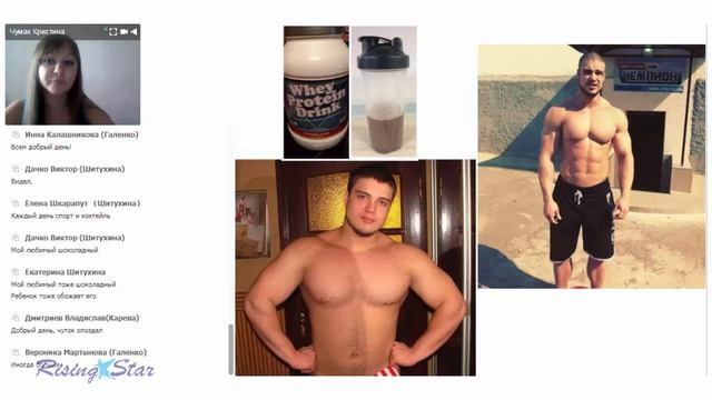 Спортивное питание. Вред и польза