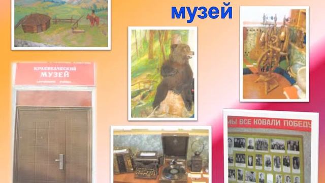 Тропинками родного села смотреть онлайн