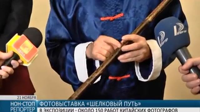 В Литературном музее открылась фотовыставка в честь 60-летия Китая смотреть онлайн