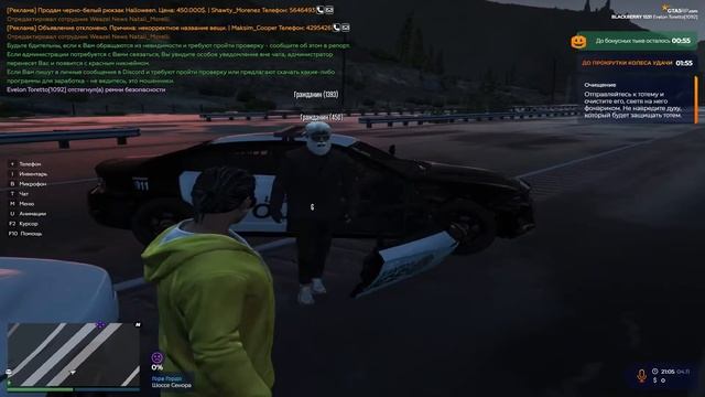 Обули в стяжки смотреть онлайн