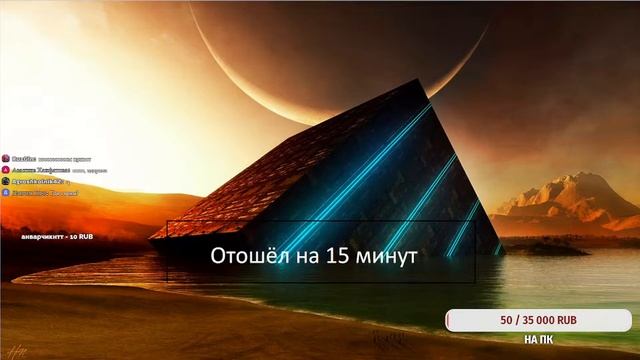 Стрим по Играм Залетай смотреть онлайн