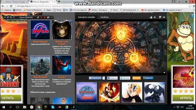 Где смотреть фильмы из кино 1 часть