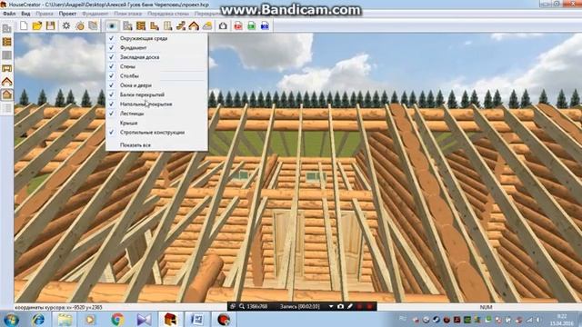 Обзор бани от 15.04 ООО "Сямженский лес" смотреть онлайн