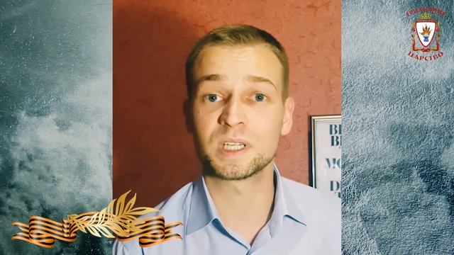 #читаемОвойнеСЗабГТК смотреть онлайн