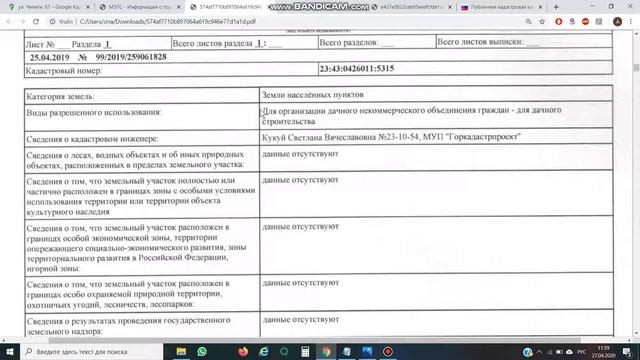 Понаблюдаем? Дом в Краснодаре за 60 000 0000 рублей. Какова будет итоговая цена? #торгипобанкротств