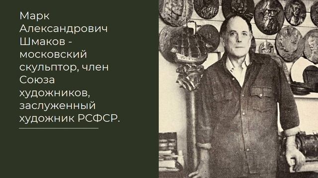 Работа по изучению и популяризации архитектурно-художественного облика Протвино. Мария Белоус смотреть онлайн