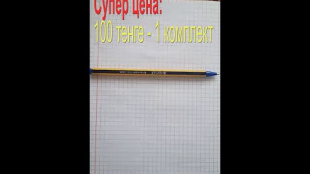 Реклама ручки от ABDI смотреть онлайн