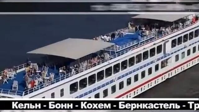 Тартус-Тур Днепр - весенние круизы смотреть онлайн