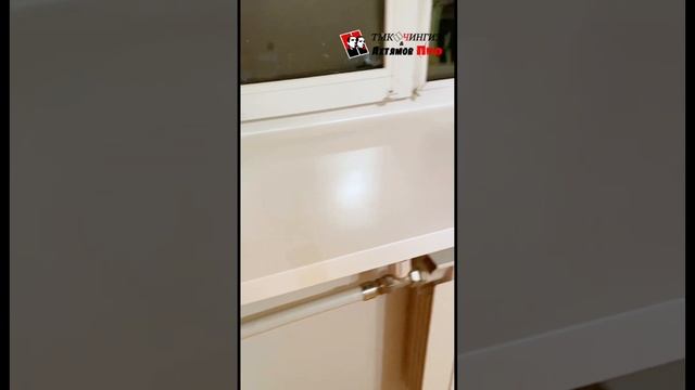 Ремонт окон в Уфе | ТМК Чингиз | 8347 298 44 77| Декоративные накладки | #Уфа #ремонтокон смотреть онлайн