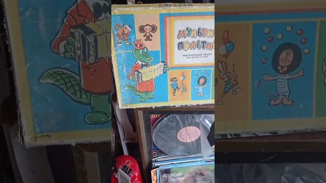 Мультик - пультик магнитный театр. Футаж для ваших роликов даром! смотреть онлайн
