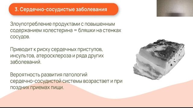 Практический марафон здорового питания от @vegraw_ru день 3