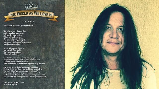 "Cut The Wire" feat. Paul Stanley/Steve Salas смотреть онлайн