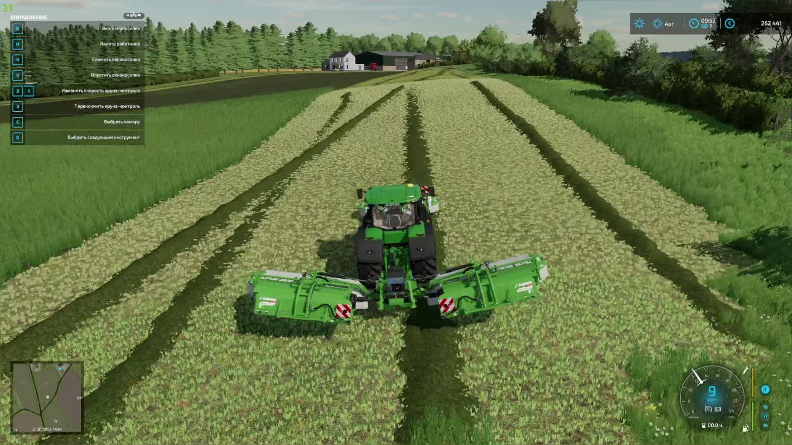 фс 22 смотреть онлайн