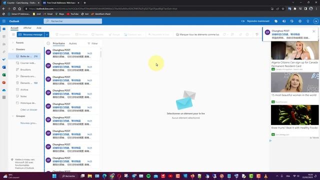 send unlimited emails in the inbox with SMTP Server смотреть онлайн