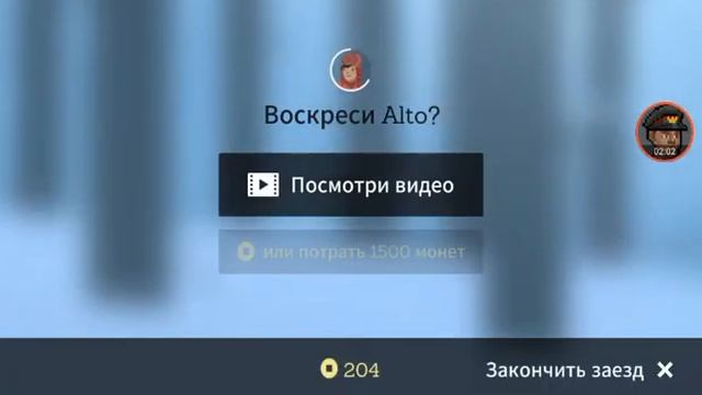 Крутим сальтухи Alto Adventures смотреть онлайн