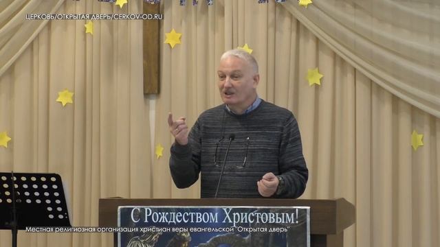 Проповедь "Плач Иеремии". Церковь "Открытая дверь" смотреть онлайн