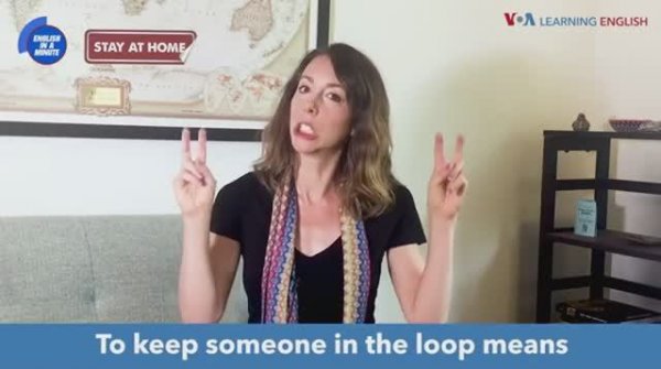 keep [someone] in the loop