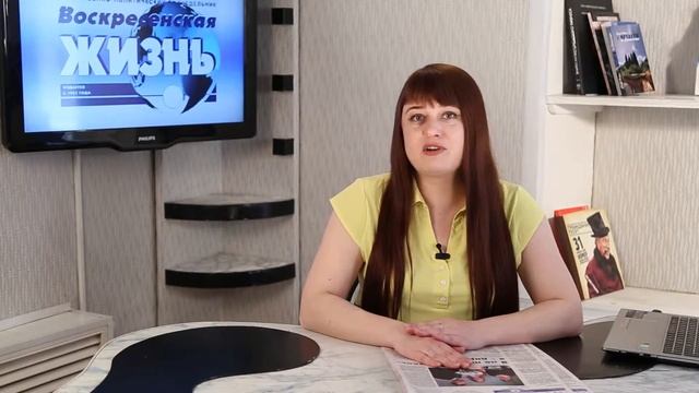 Живая газета "Воскресенская жизнь". Выпуск 164 смотреть онлайн