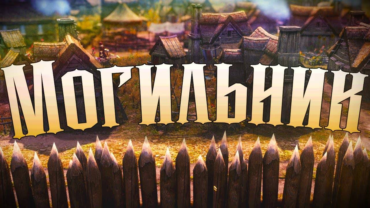 Средневековый Рай в Farthest Frontier смотреть онлайн