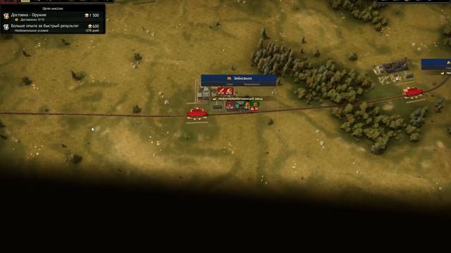 Railroad Corporation прохождение миссии 