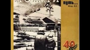 МХО МСЦ ЕХБ - Помни путь (2001)