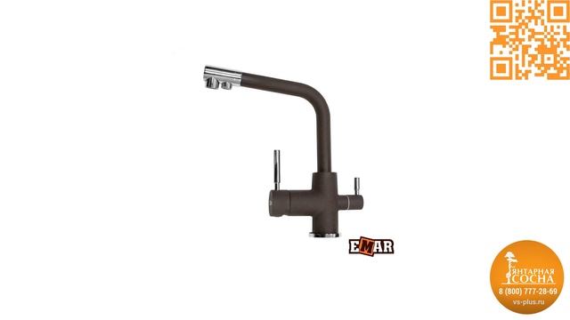 Смеситель EMAR EC-3003 смотреть онлайн