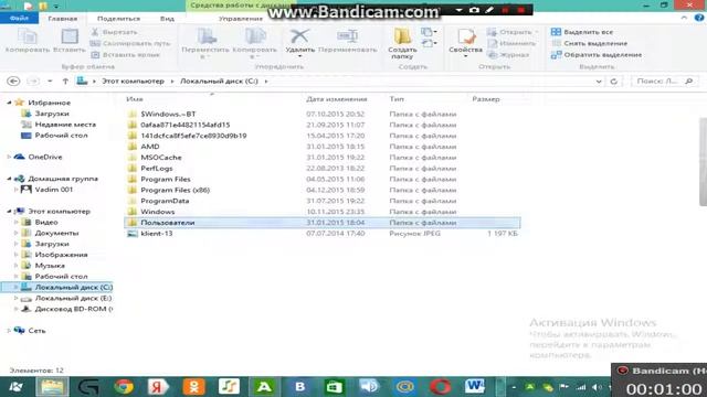 Как скачать Тикстур паки на майнкрафт 1.5.2 смотреть онлайн