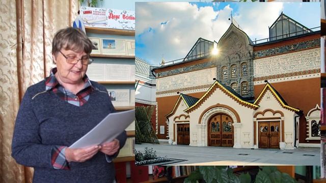 Государственная Третьяковская галерея смотреть онлайн