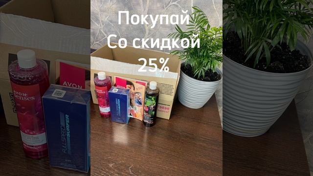 #avonрегистрация ссылка в комментариях