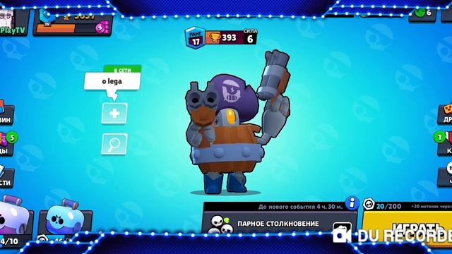 Обновление в игре Blawr Stars смотреть онлайн
