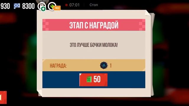 Опупителное Гран При смотреть онлайн