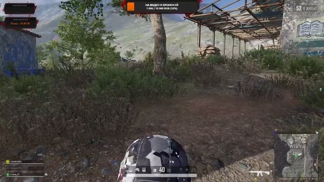 PLAYERUNKNOWN'S BATTLEGROUNDS ➤ ОХОТА ЗА ЛУТОМ